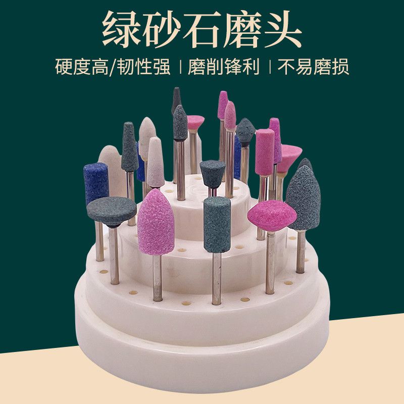 綠小平面磨頭2.35mm打磨機(jī)砂石頭口腔材料沙石磨頭發(fā)打磨拋光皮