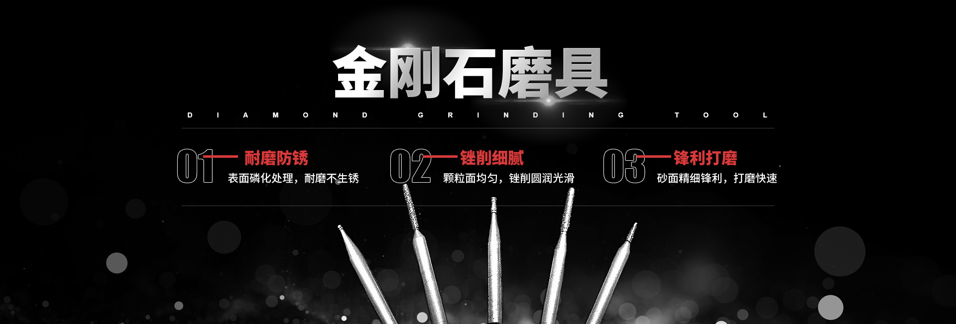 滑縣高平遠(yuǎn)大金剛石磨具廠(chǎng)