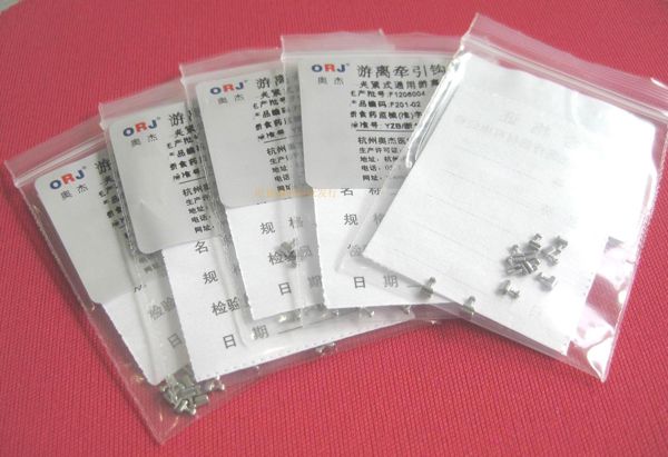 西湖巴爾前方牽引裝置可調(diào)式