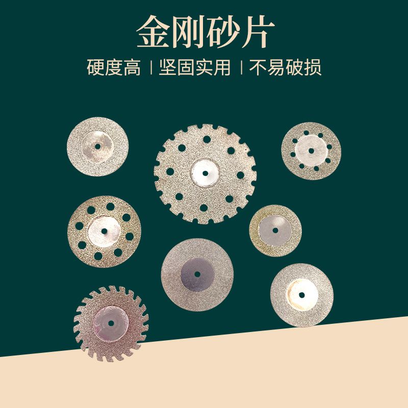 批發(fā)金屬多規(guī)格選擇量大優(yōu)惠廠(chǎng)家批發(fā)金剛砂磨片