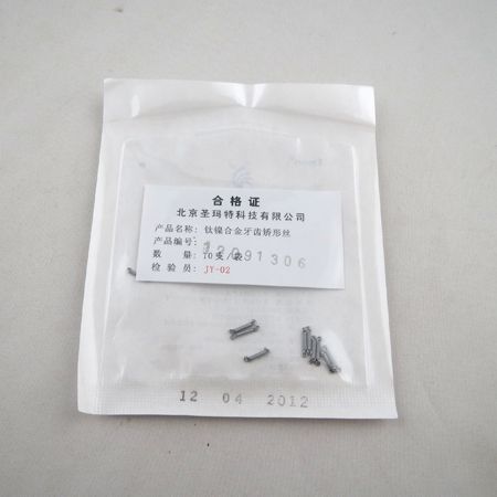 西湖巴爾前方牽引裝置可調(diào)式