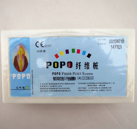 實(shí)德隆纖維樁20支裝