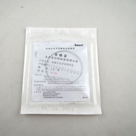 西湖巴爾前方牽引裝置可調(diào)式